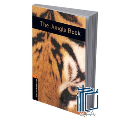 Oxford Bookworms 2 The Jungle Book+CD