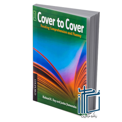 Cover to Cover 1