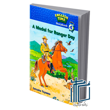 English Time Storybook 4 A Medal for Ranger Day