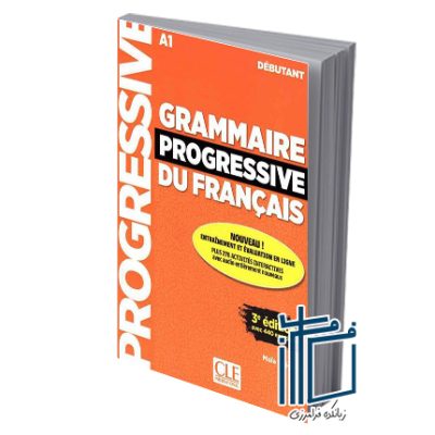 Grammaire Progressive Du Francais A1 - Debutant - 3rd +Corriges+CD