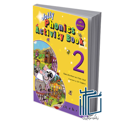 Jolly Phonics 2 Activity Book