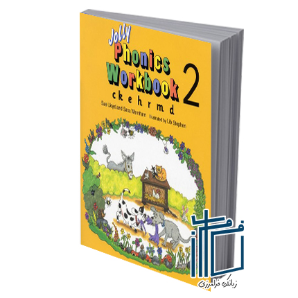 Jolly Phonics 2 Workbooks