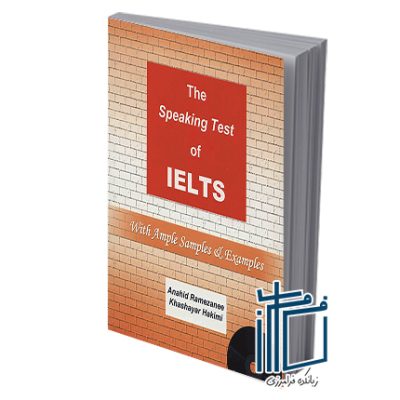 Speaking Test Of IELTS+CD