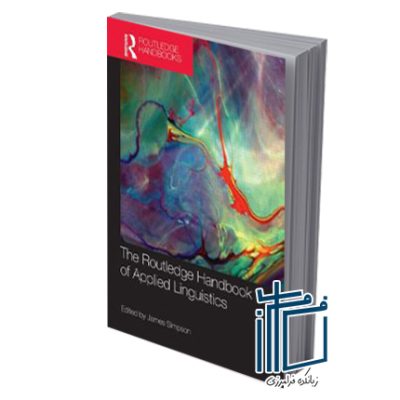 The Routledge Handbook of Applied Linguistics