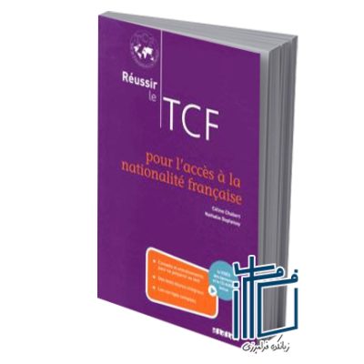 reussir le tcf pour l'acces a la nationalite francaise