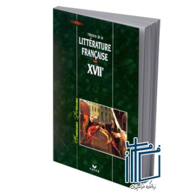 Itineraires litteraires XVII histoire de la litterature francais