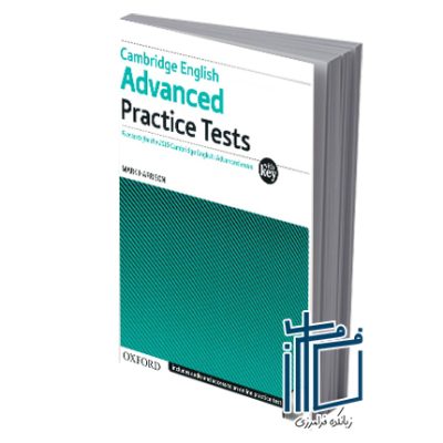 Cambridge Advanced Practice Test