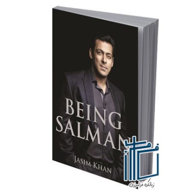 Being Salman