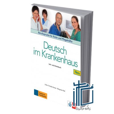 DEUTSCH IM KRANKENHAUS LEHR- UND ARBEITSBUCH