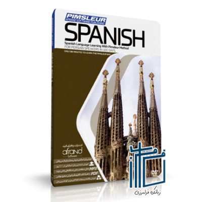 PIMSLEUR SPANISH