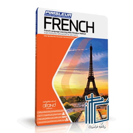 PIMSLEUR FRENCH