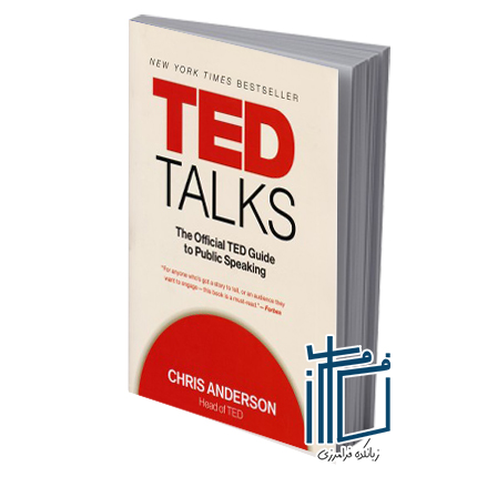 TED TALKS