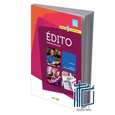 Edito niveau B2 3'edition - Livre + cd + dvd + cahier d'activites avec cd