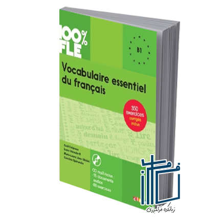 Vocabulaire essentiel du français – niveau B1-100% fleرنگی