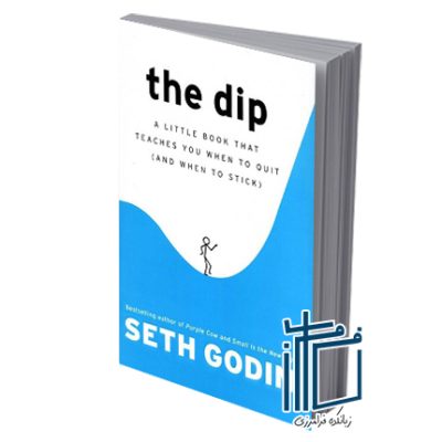 The Dip