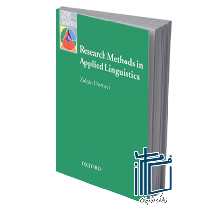 Research Methods in Applied Linguistics