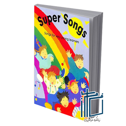 Super Song +CD