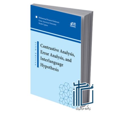 Contrastive Analysis, Error Analysis, and Interlanguage Hypothesis 5th Edit