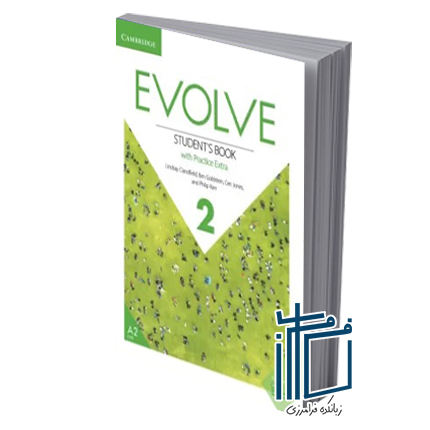 کتاب Evolve 2