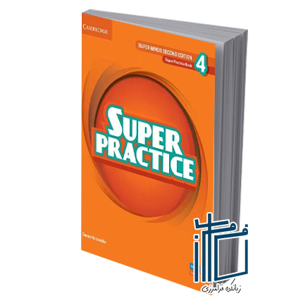 Super Practice 4 (2nd Edition) ‏