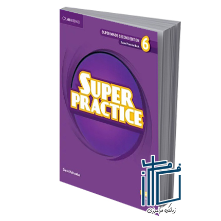 Super Practice 6 (2nd Edition) ‏