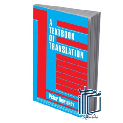 A Textbook of Translation