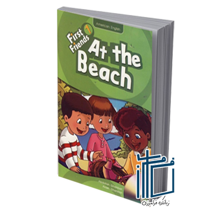 At The Beach Story Book First Friends 1